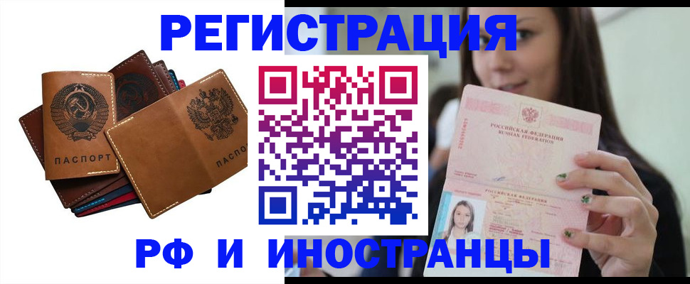 регистрация для школы в Гурьевске